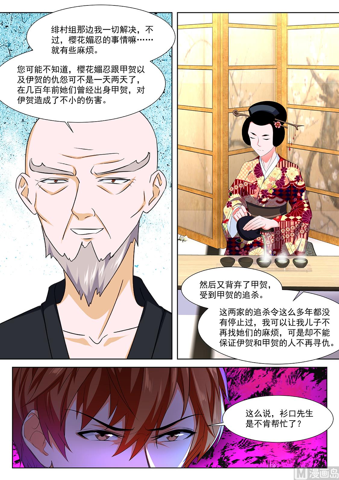四人运动7