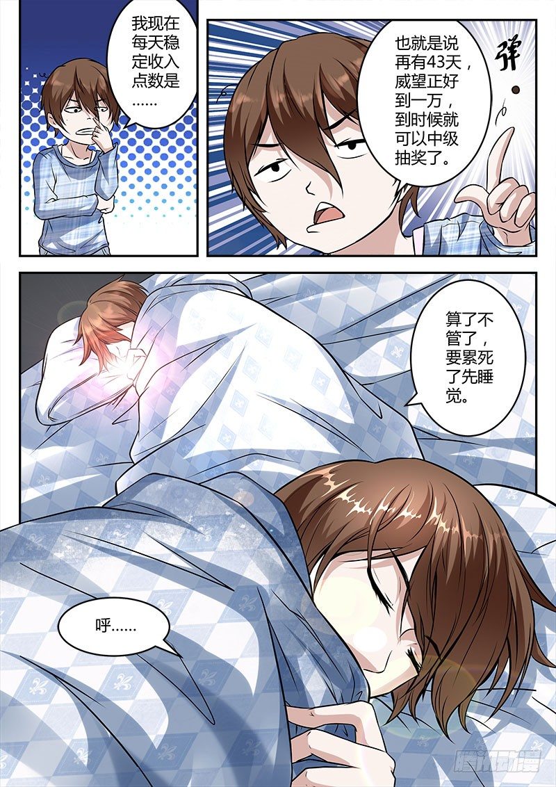 力挽狂澜11