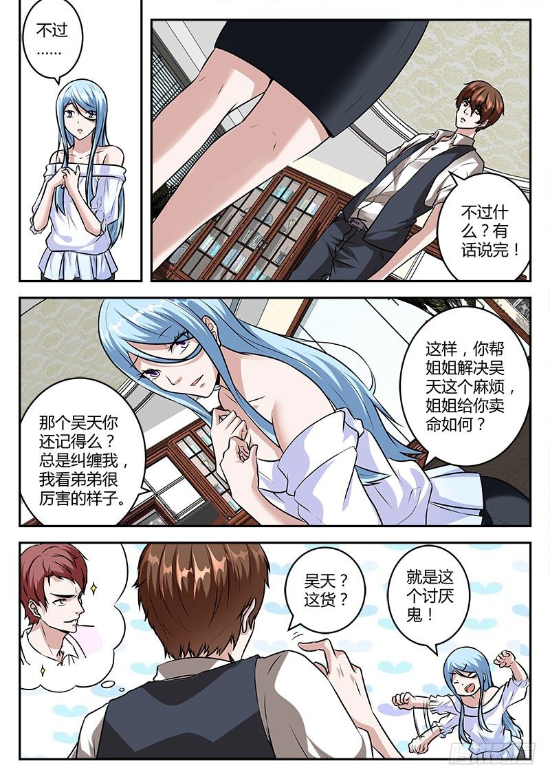 来头不小！4