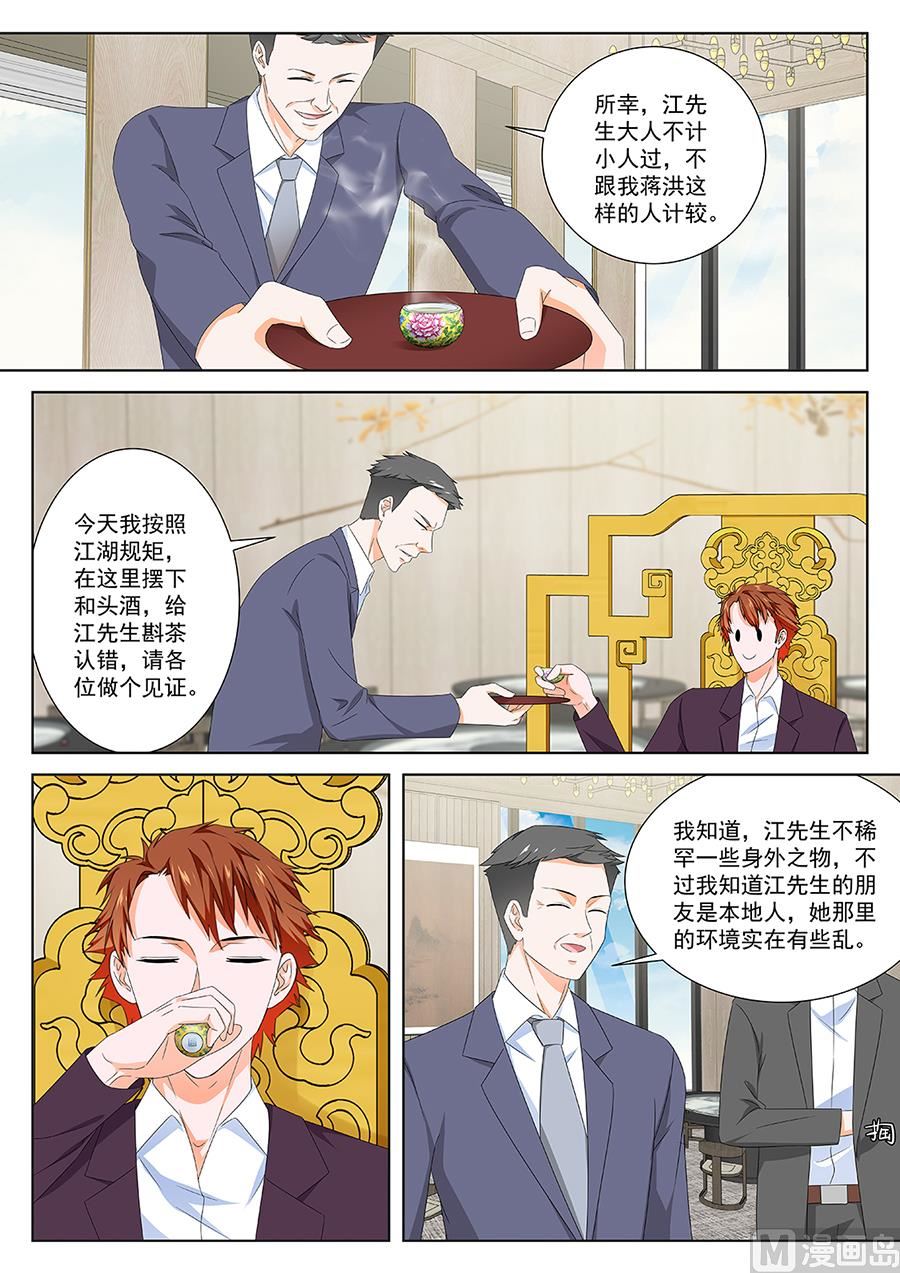 偶遇刘警花8