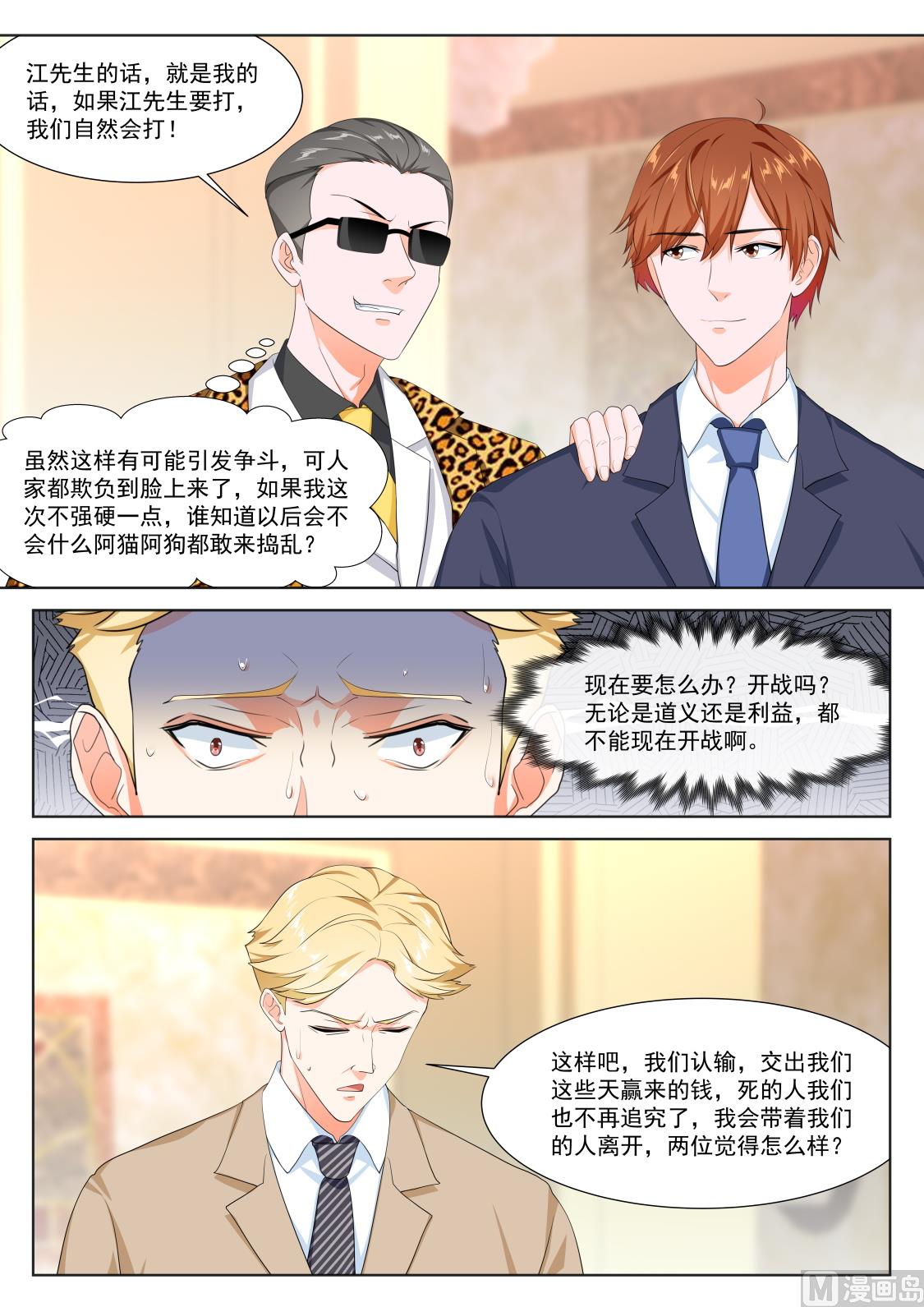 公司福利10