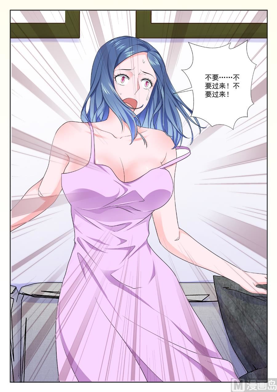 非礼万莹莹7