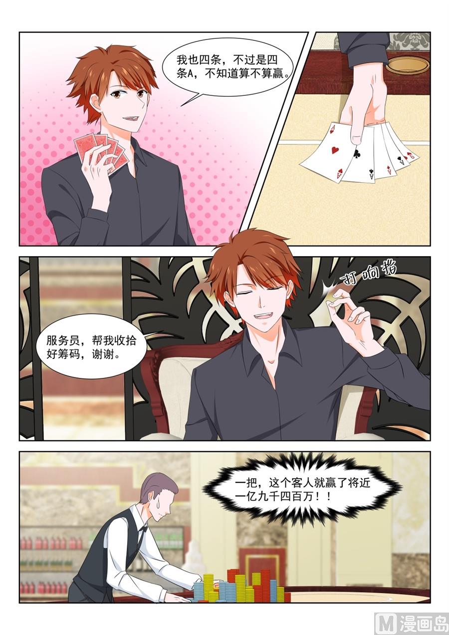 纸条的暗示5