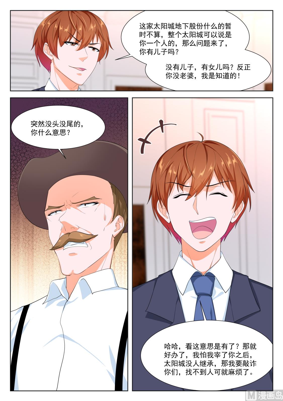 古战士联盟2