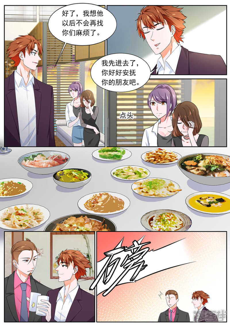被拖下水？7
