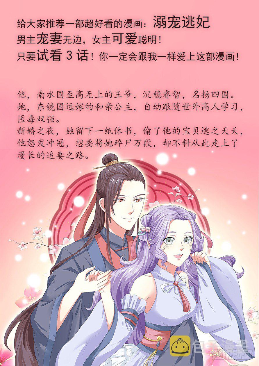 普通的正经人12