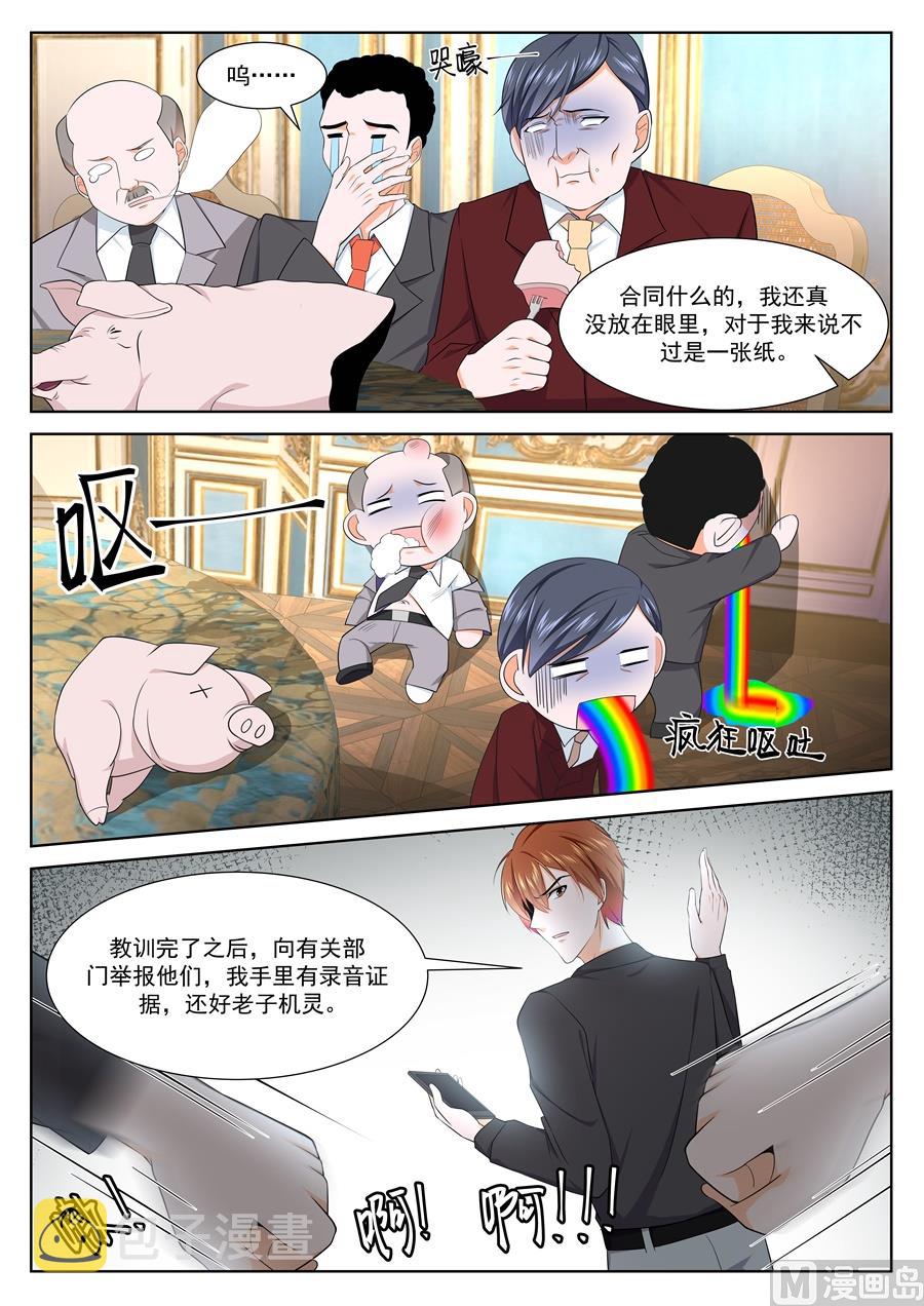 生猪肉10