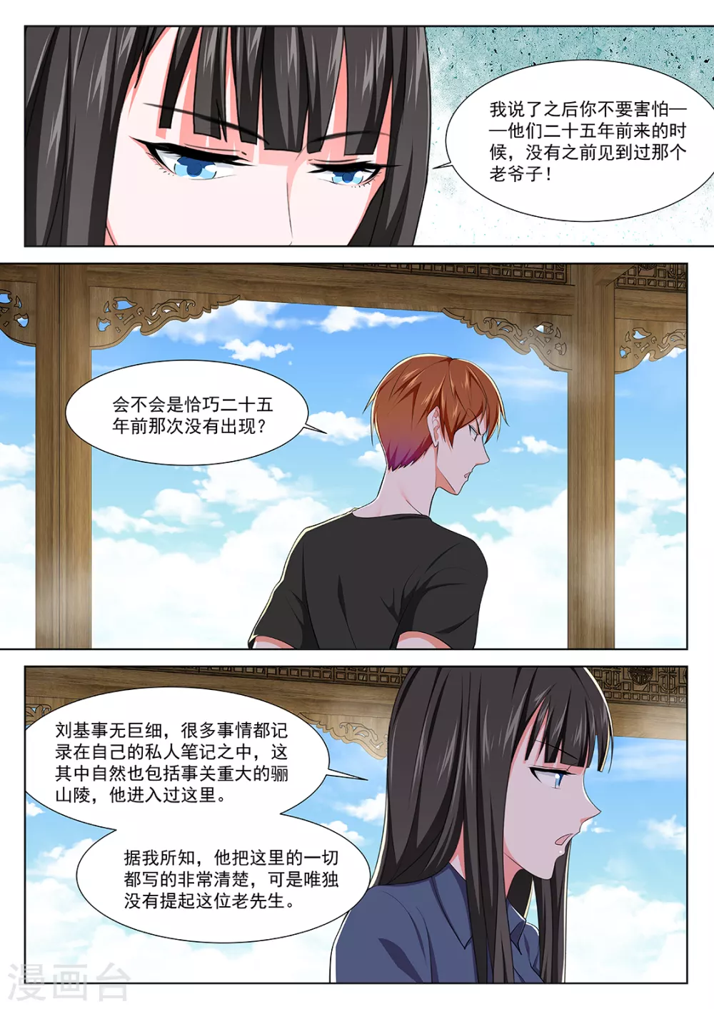 抱了她10