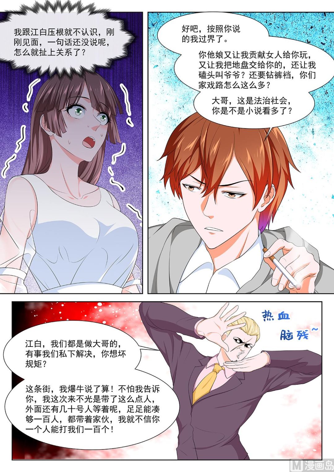 陈佳怡8