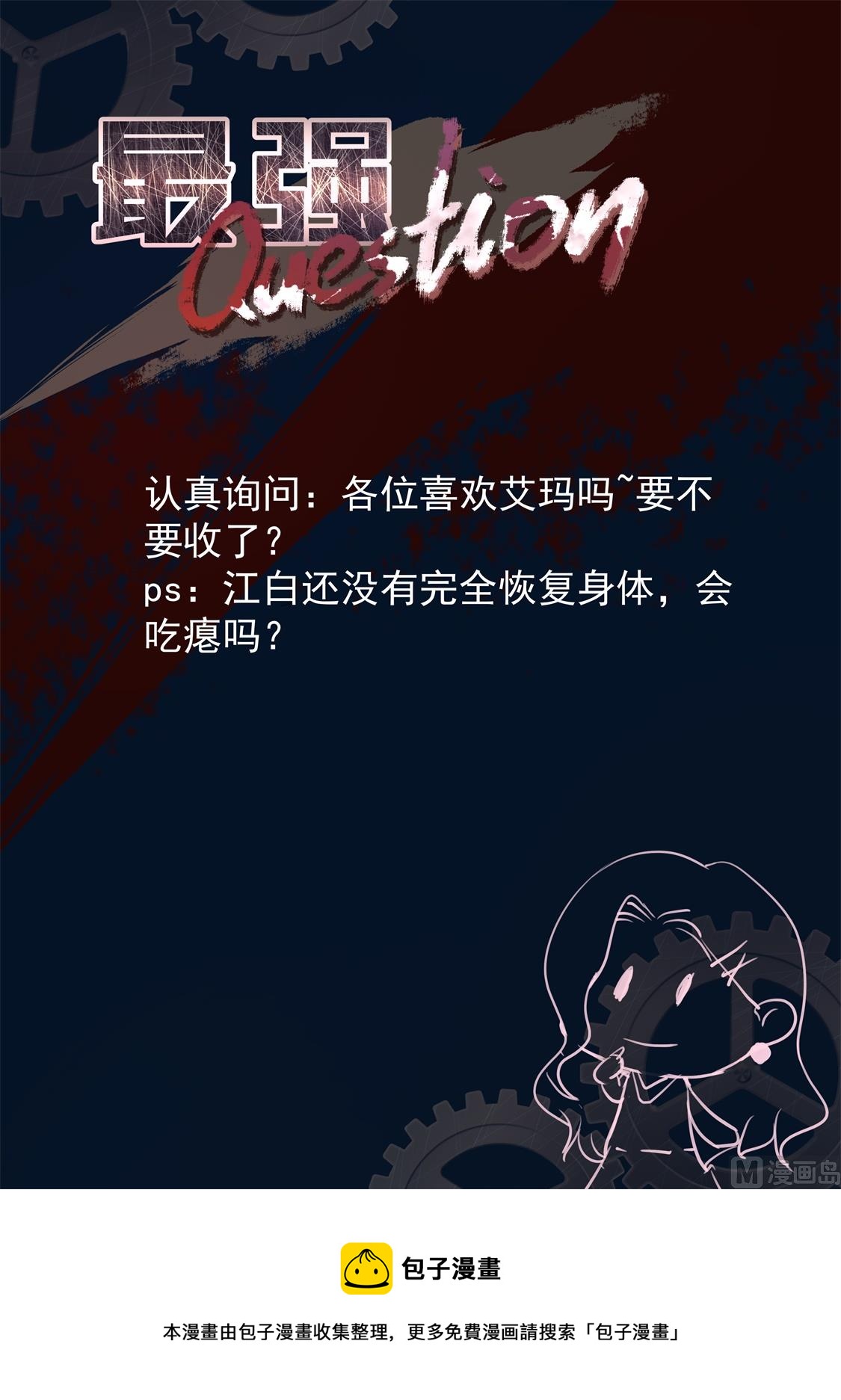 系统感动了我14