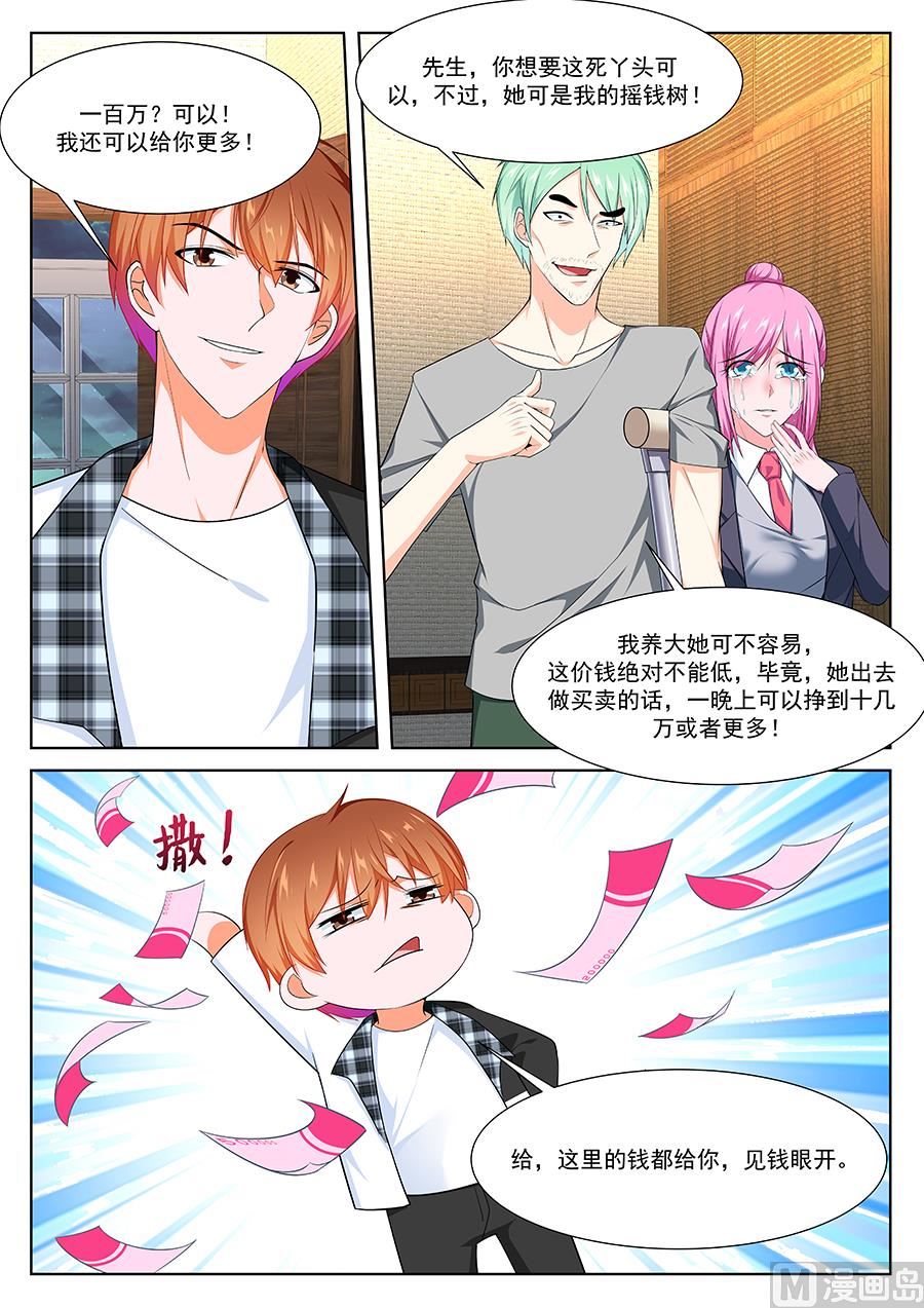 死了有人埋9