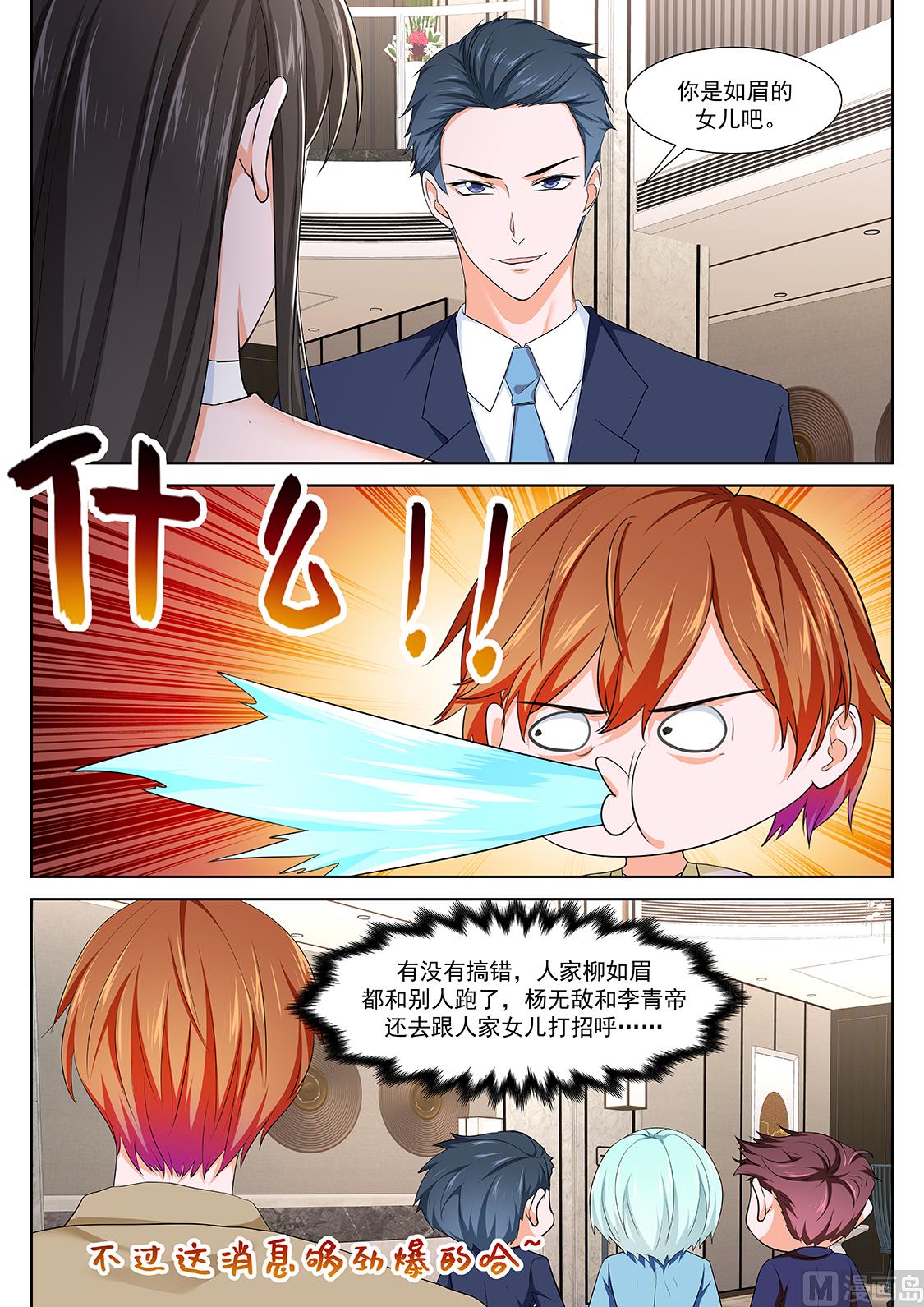 徐长生，叶倾国5