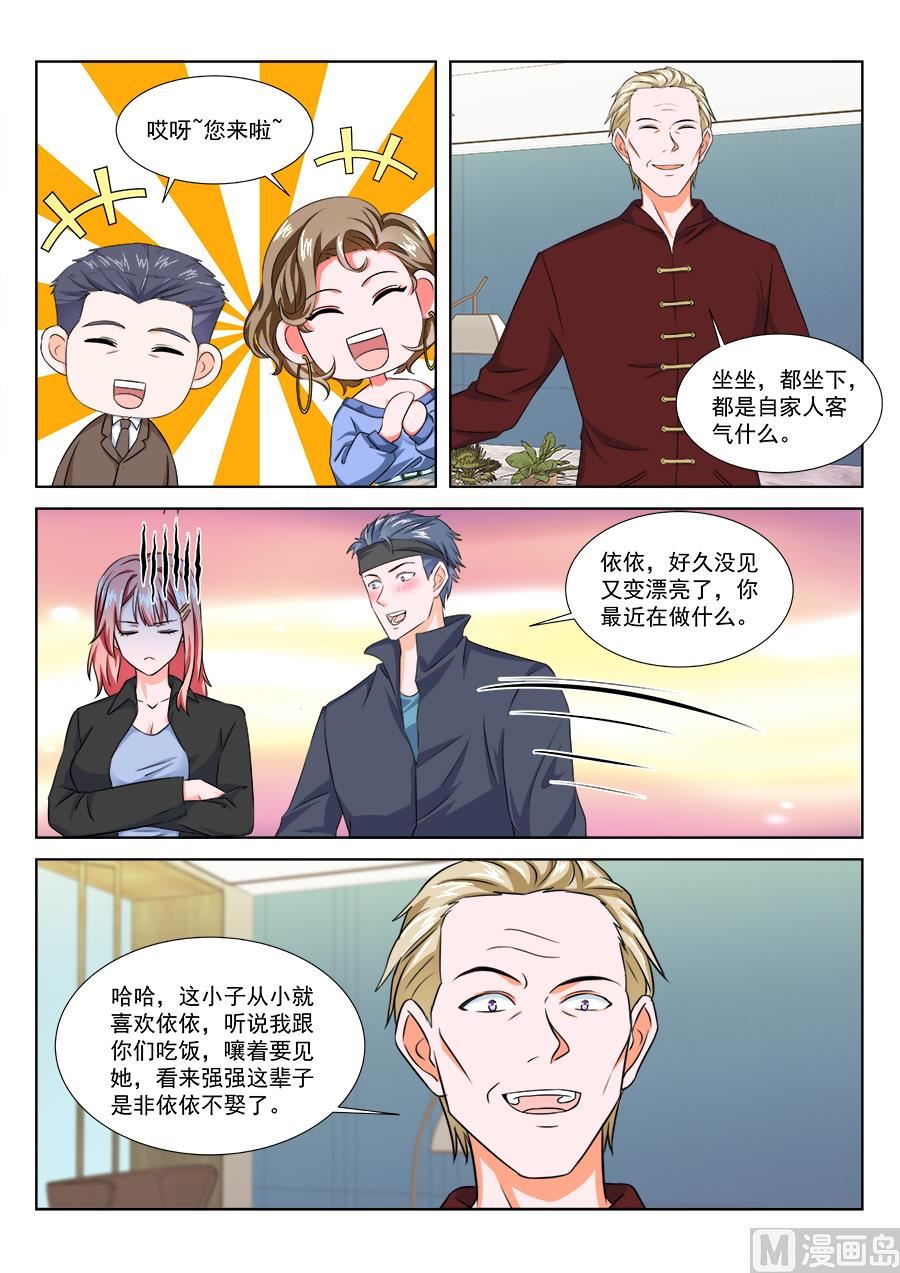大型卖女儿现场9