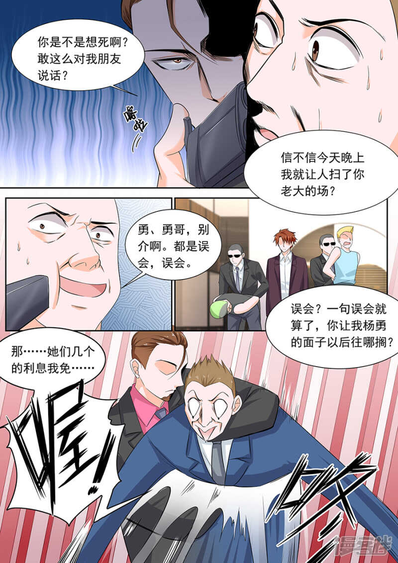 被拖下水？5