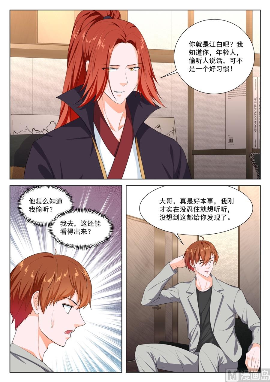 徐长生，我们见面了4