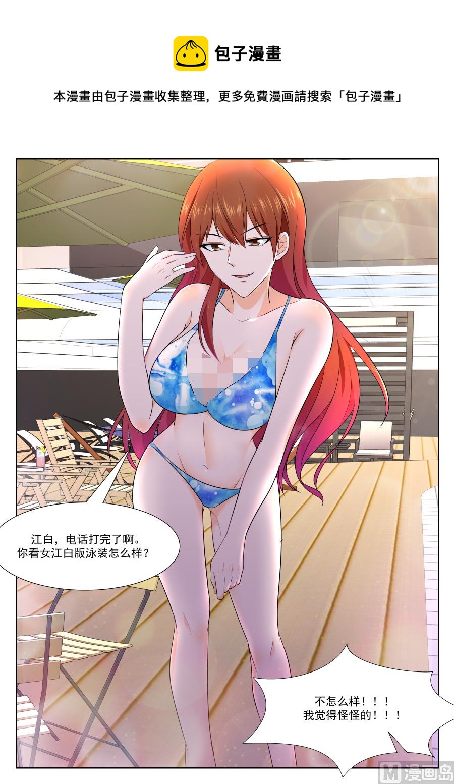 影院热吻12