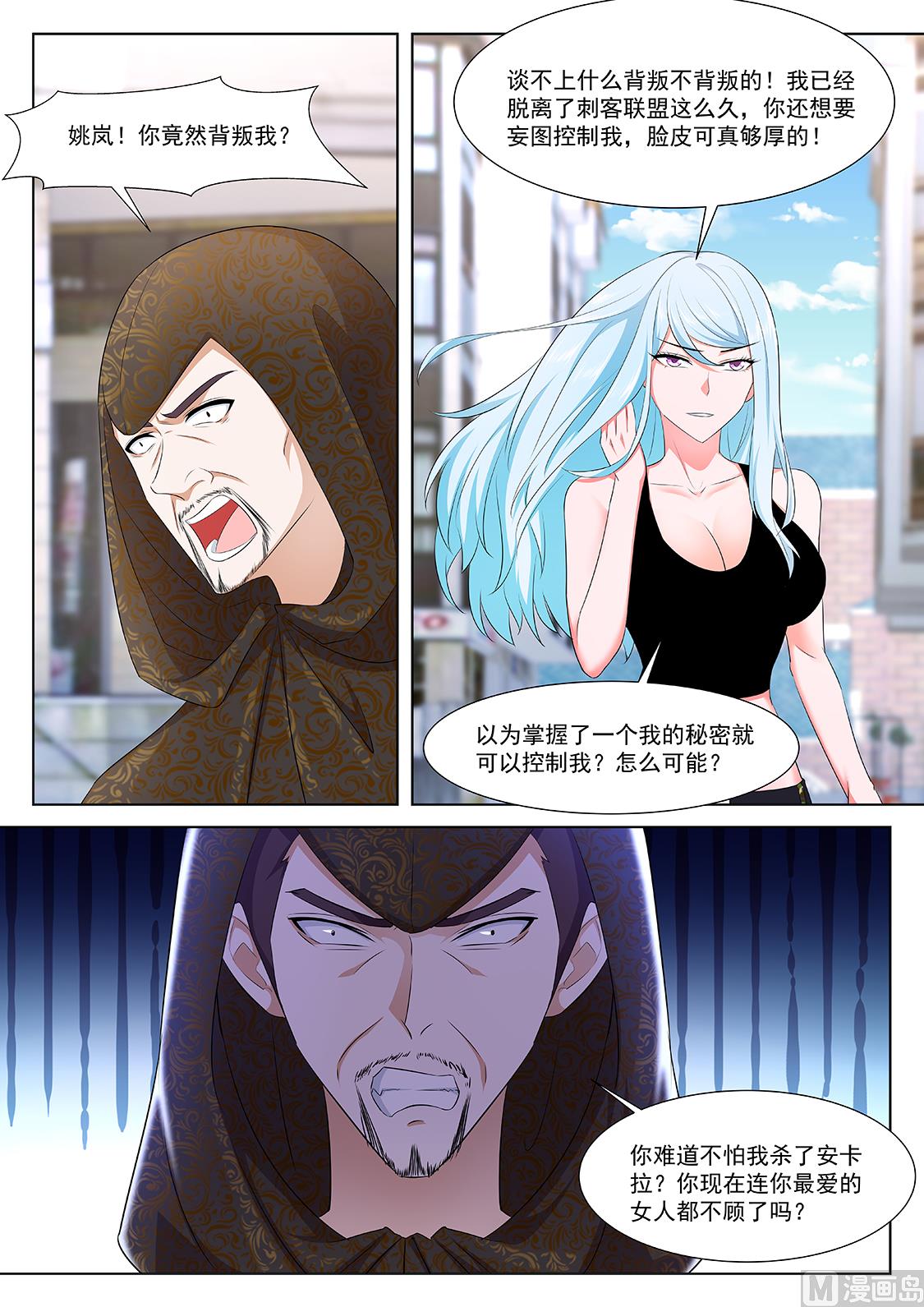 姚岚的女人4