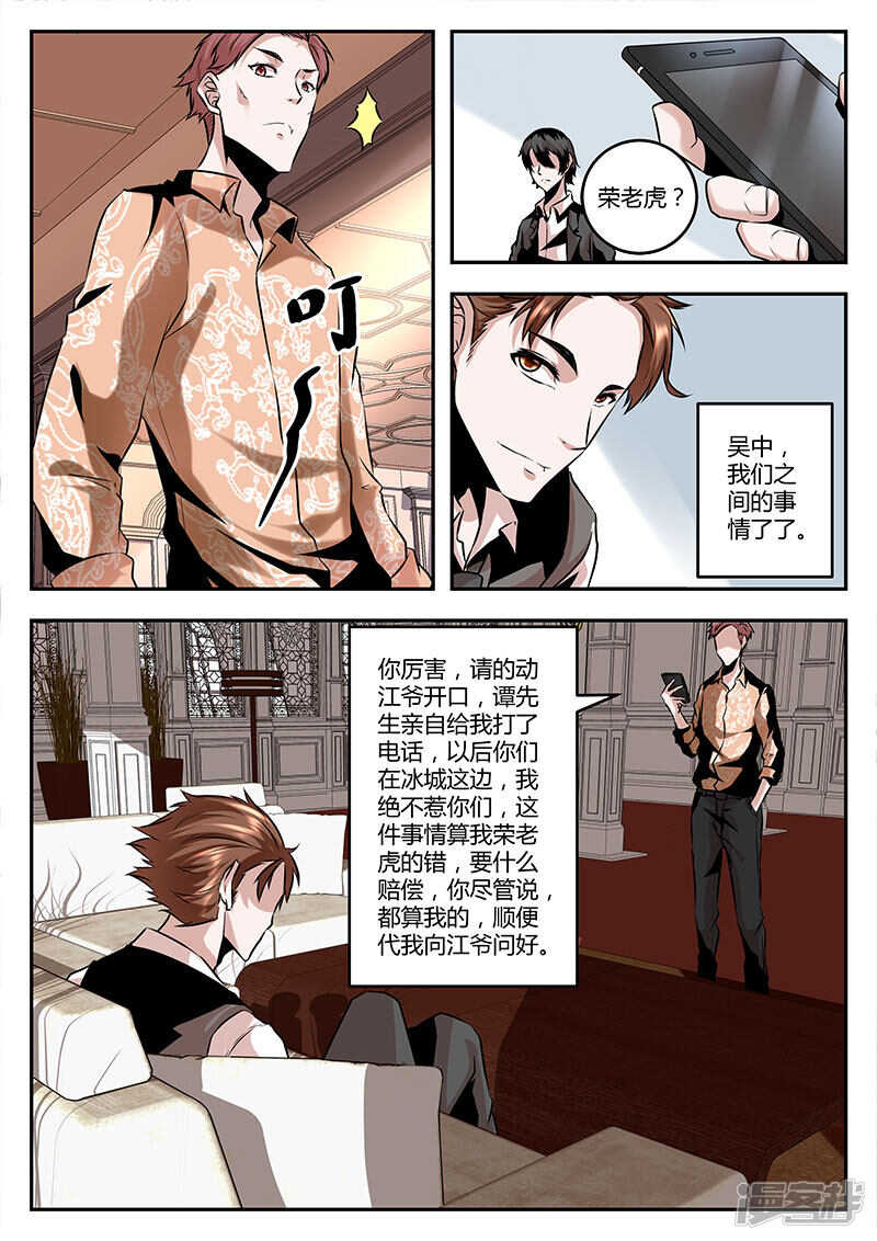 迪厅祝欣欣！4