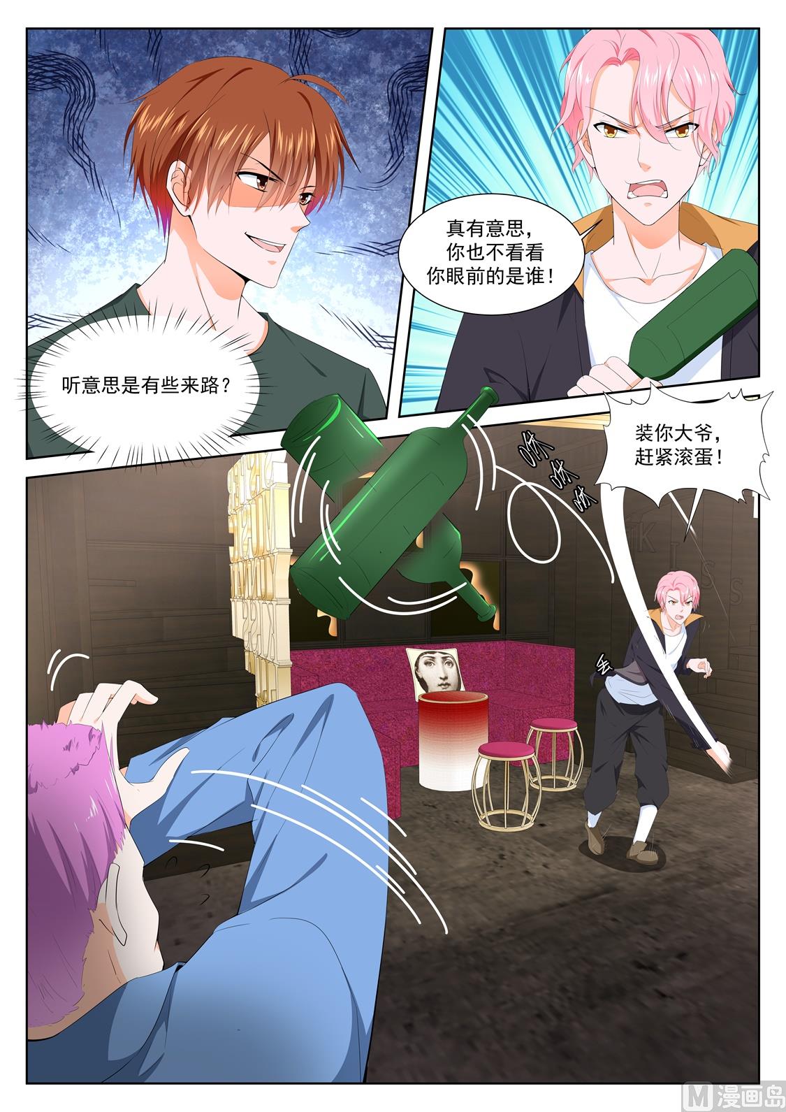 莹莹，小嘴抹了蜜2