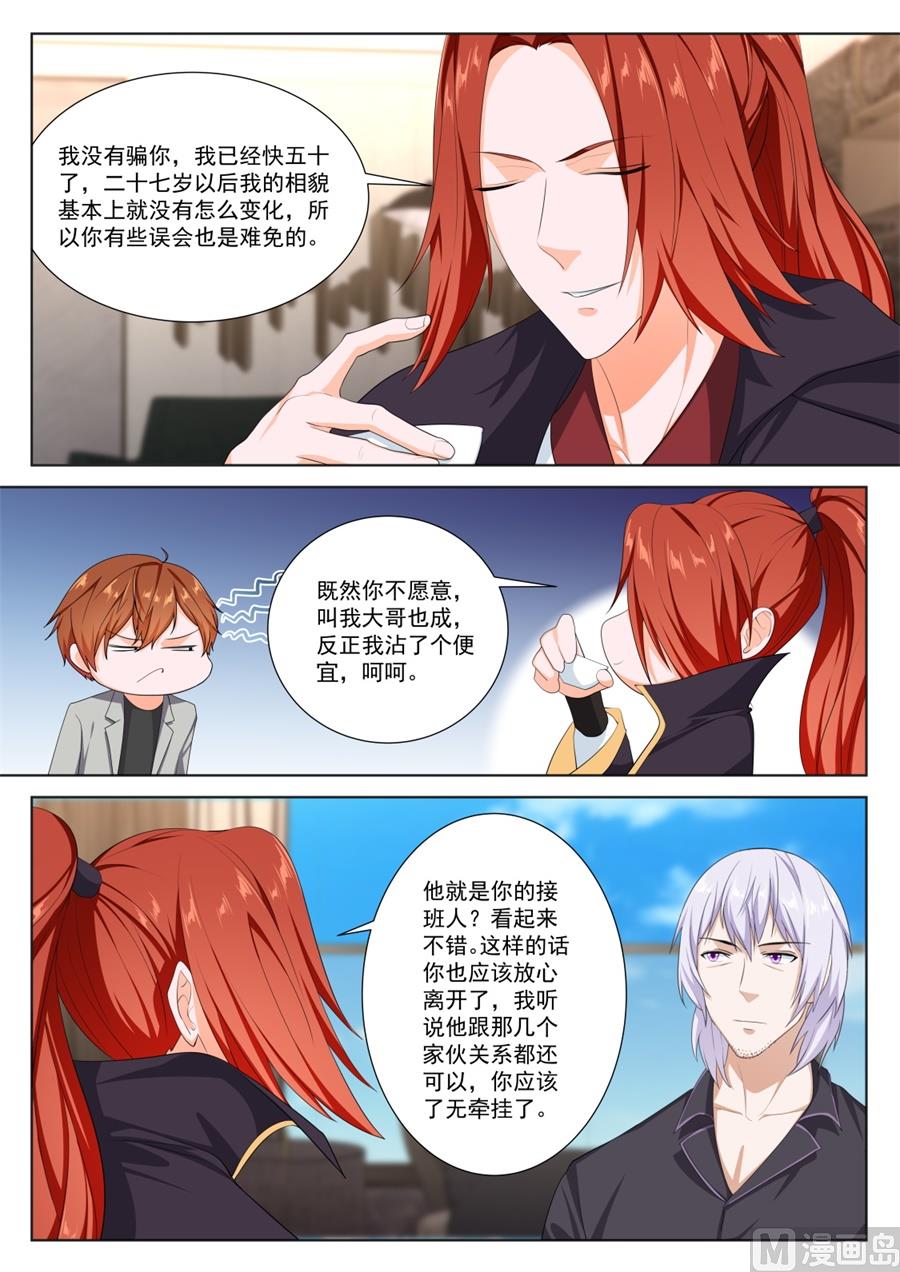 徐长生，我们见面了7