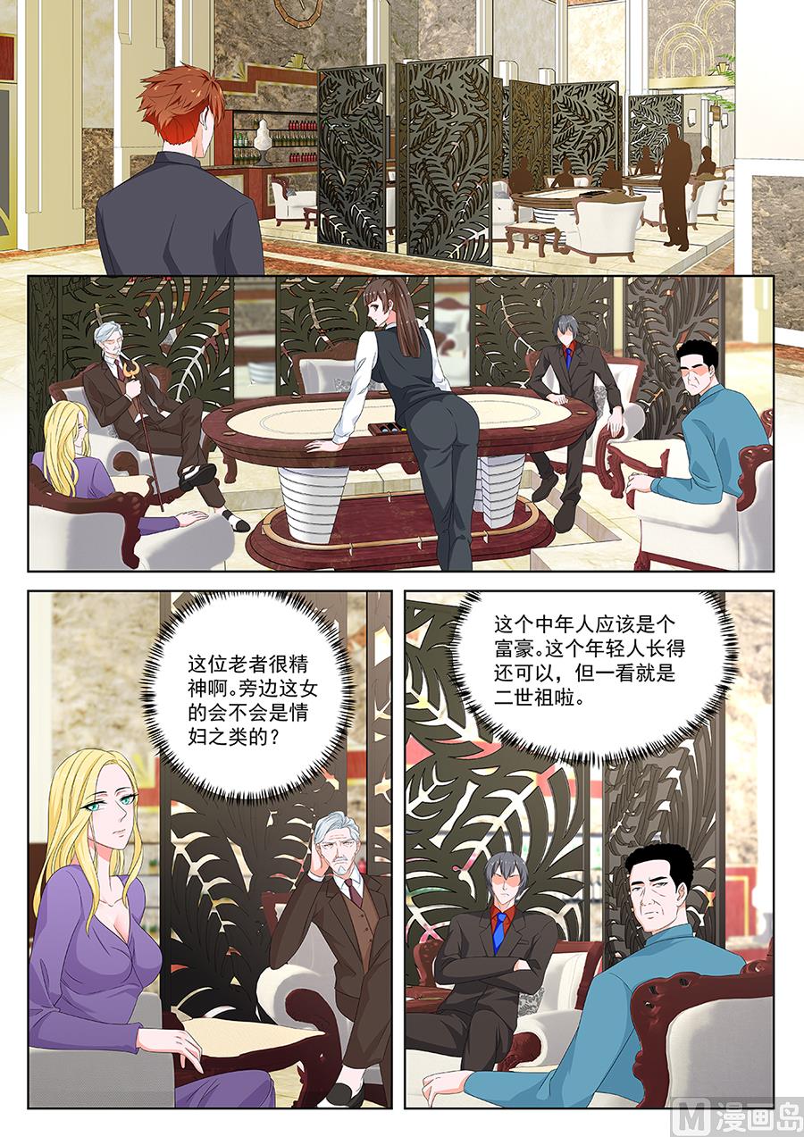葡国酒店7