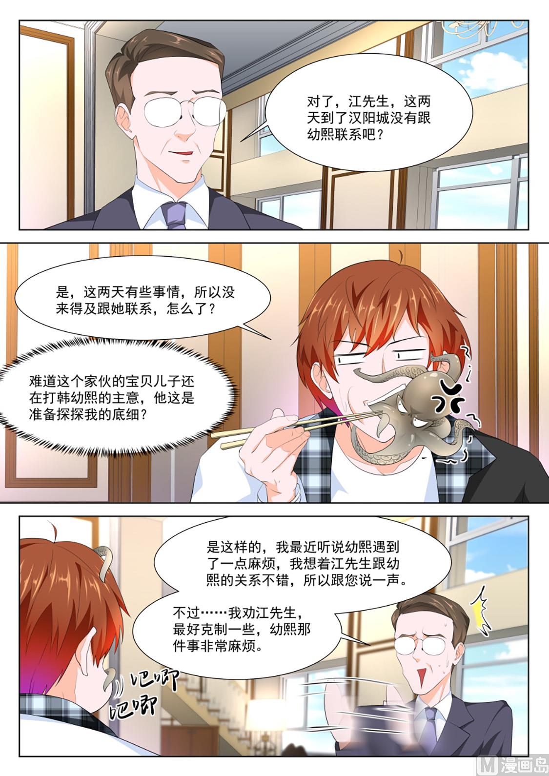 订婚典礼6