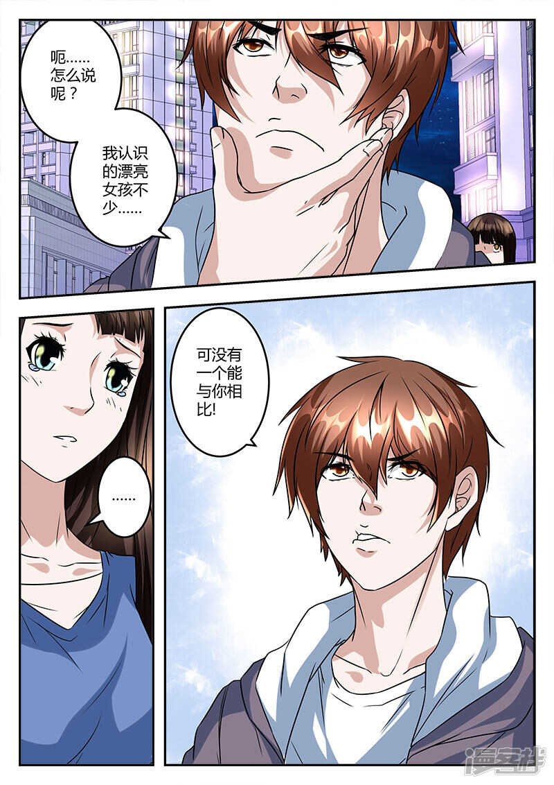 哭泣的美少女11