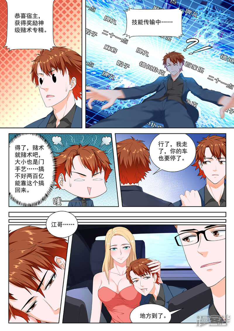 南疆之虎5