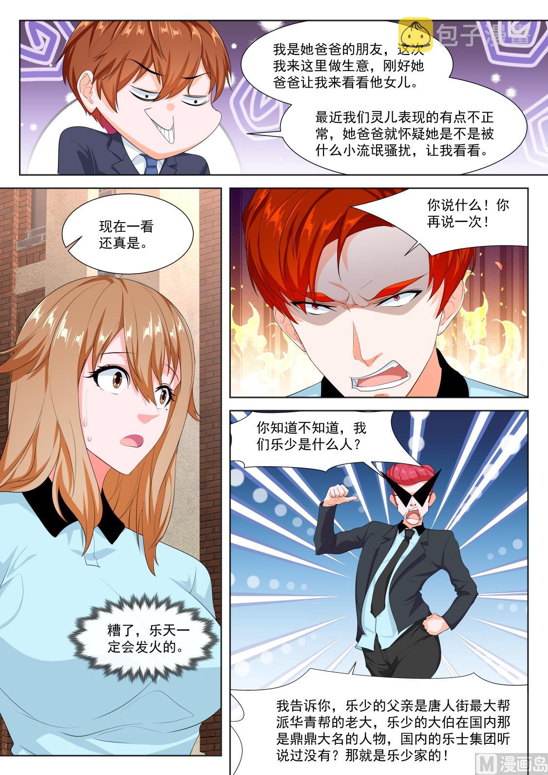 影院里的神秘美女3