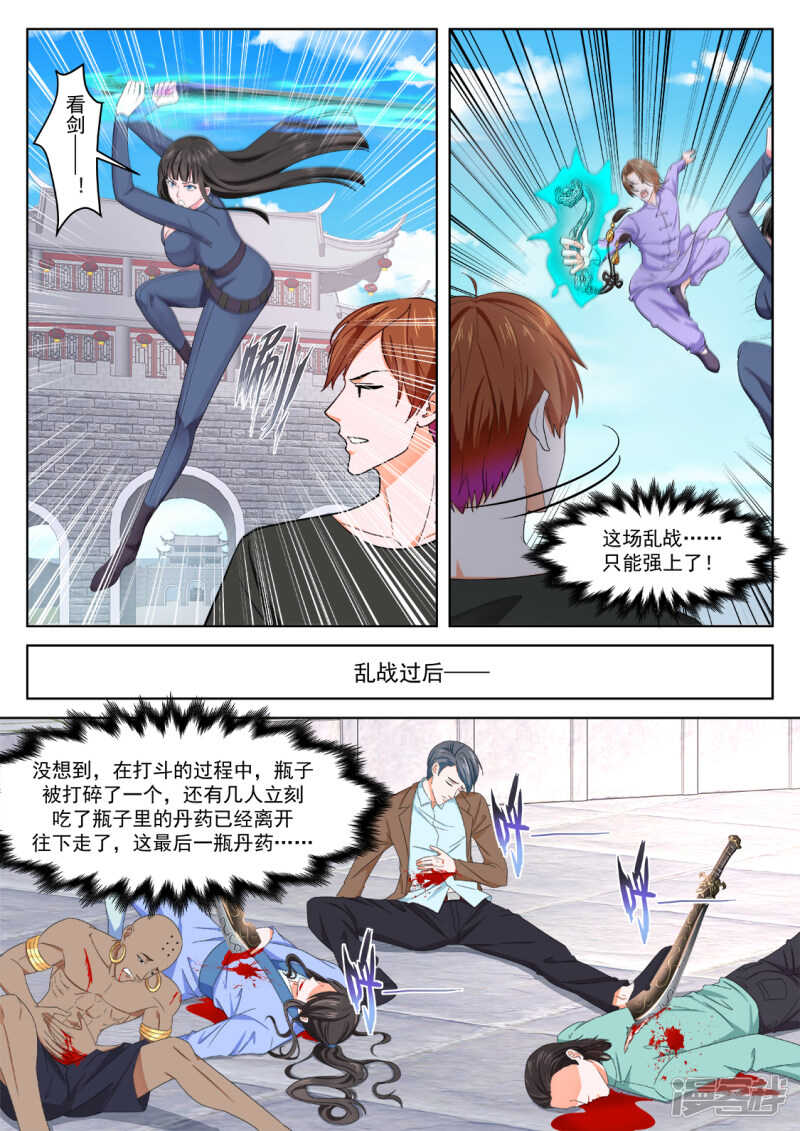 老子过了3