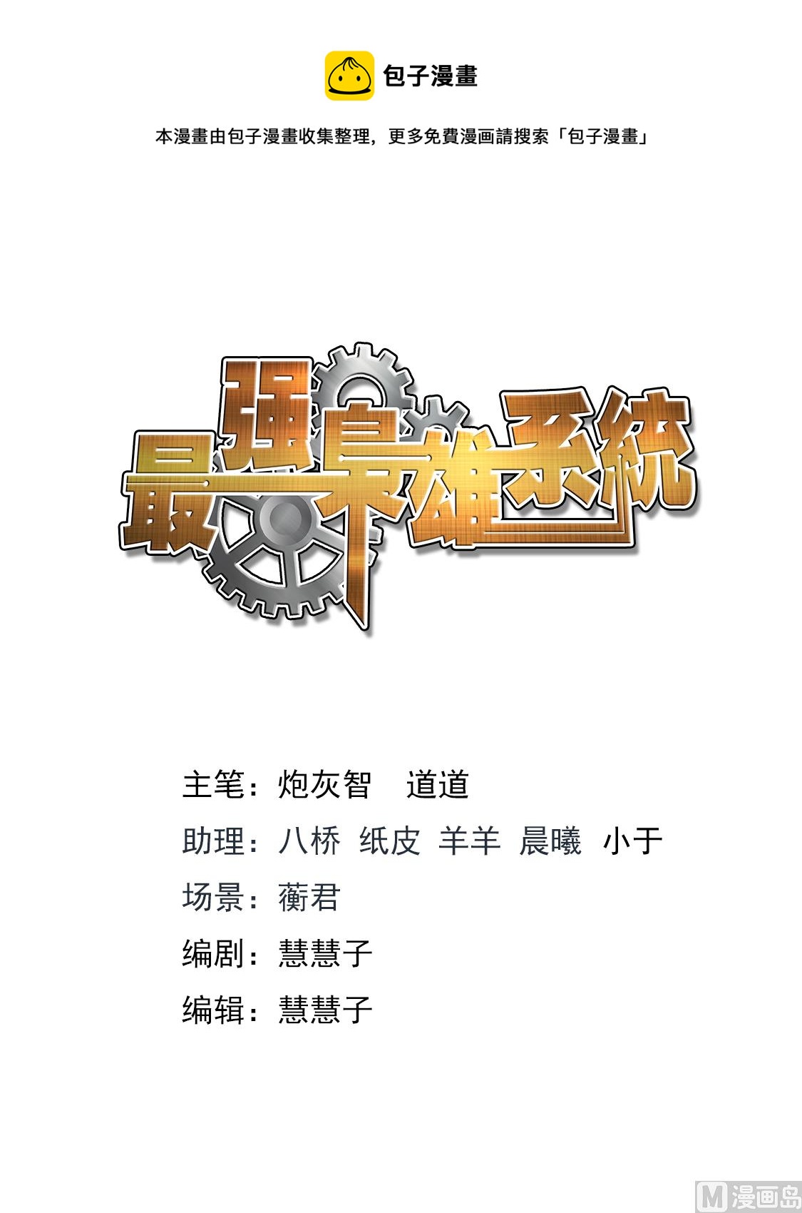 二女献吻0