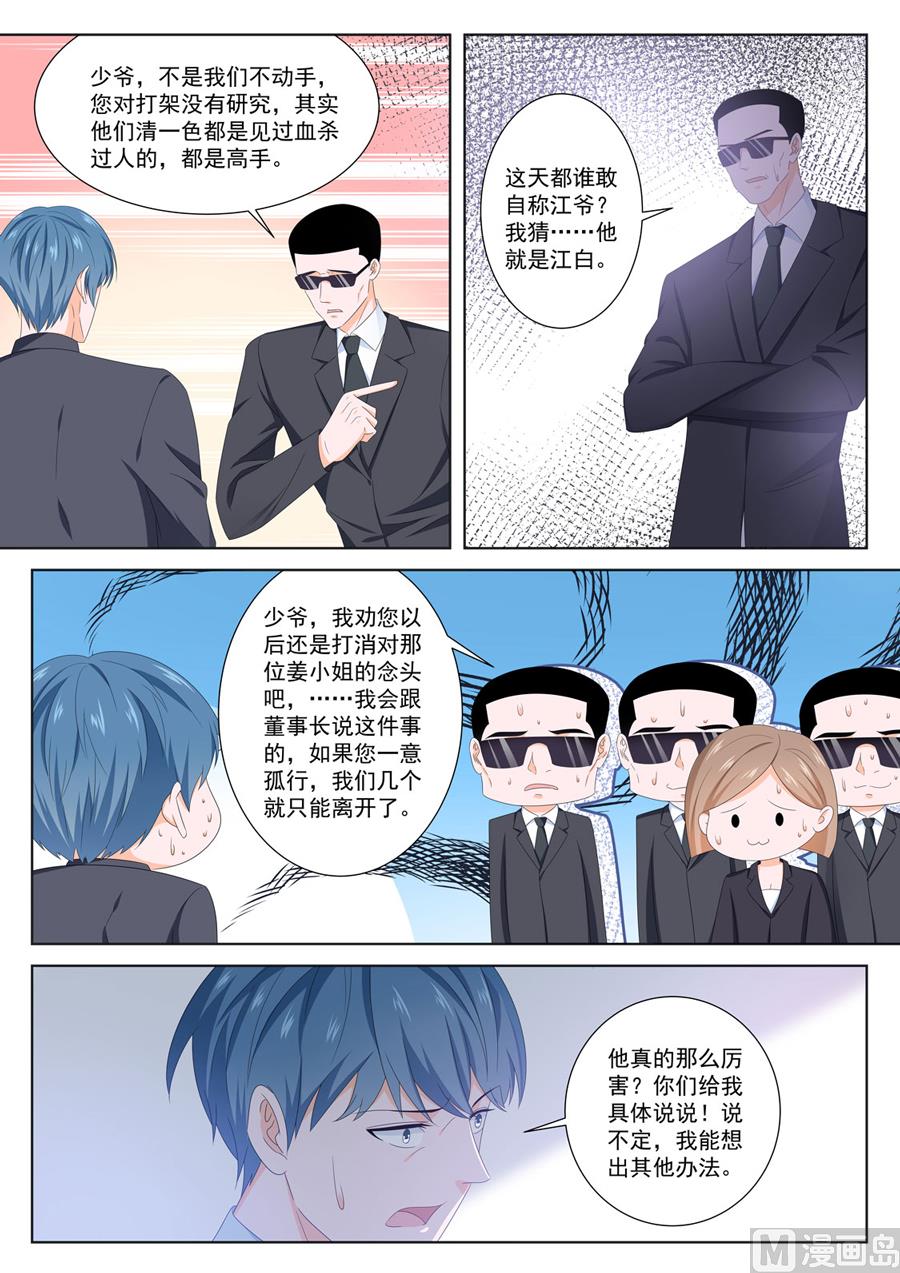 两个人2