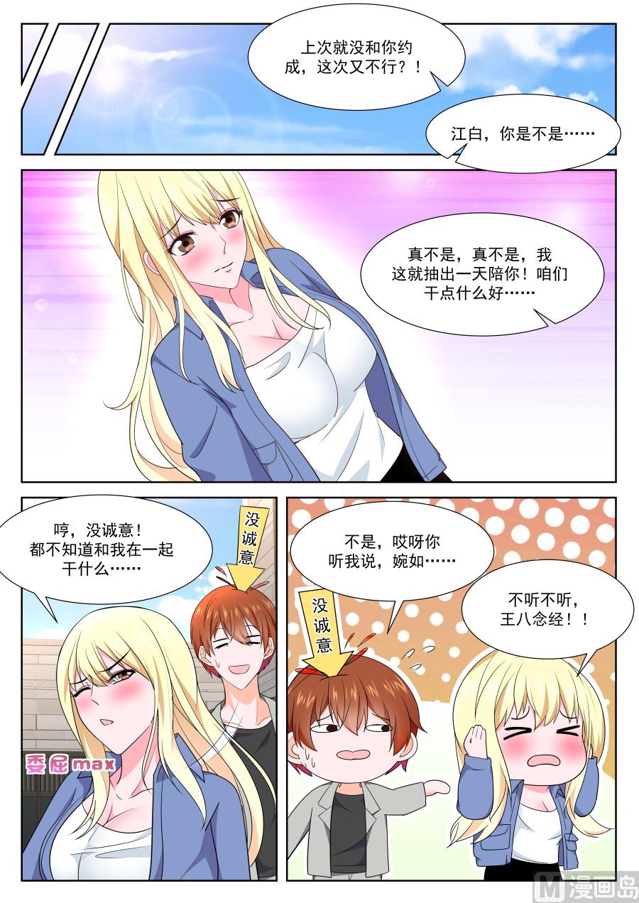 影院热吻6