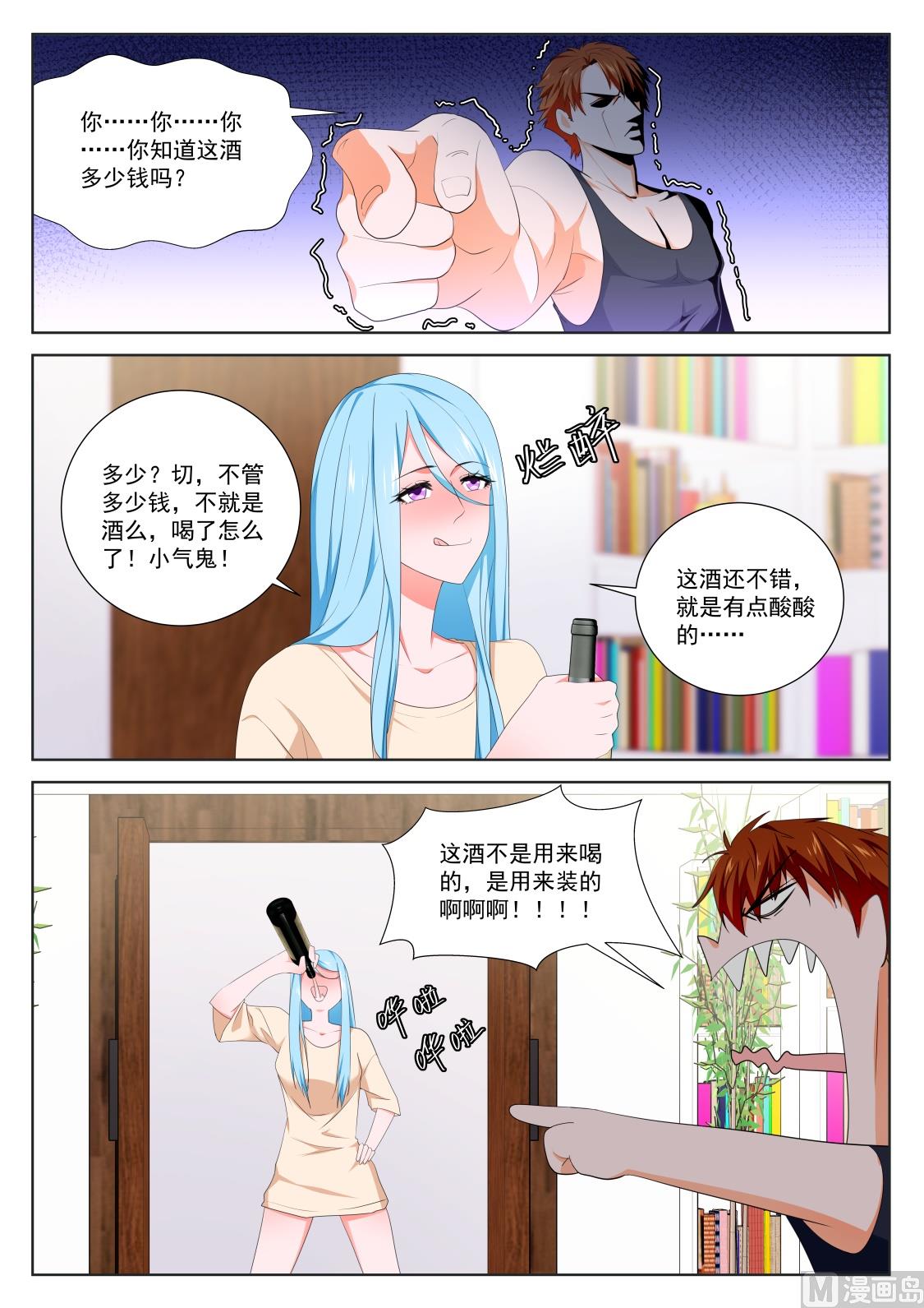 两个人我吃不消6