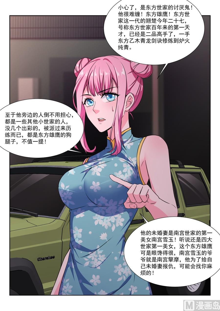 秘密基地5