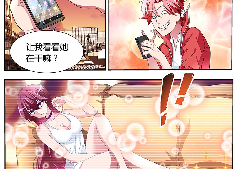灵光一现18