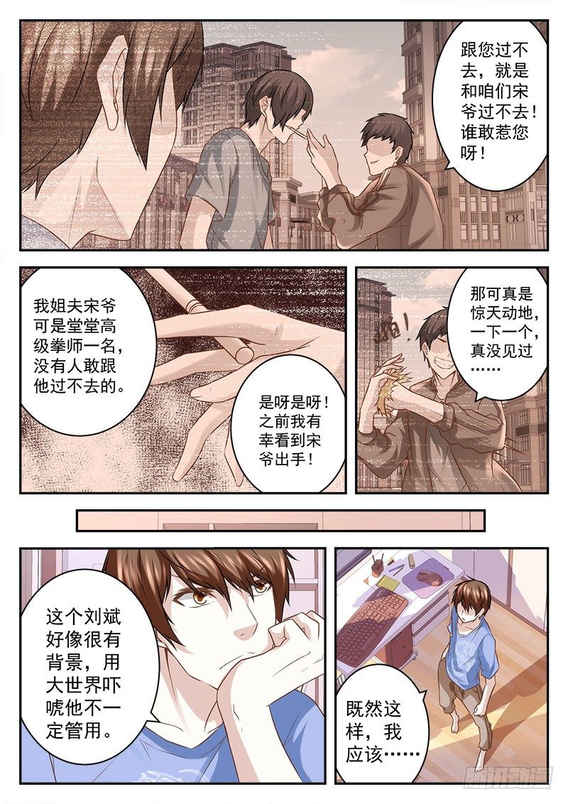 我就是欧皇！10