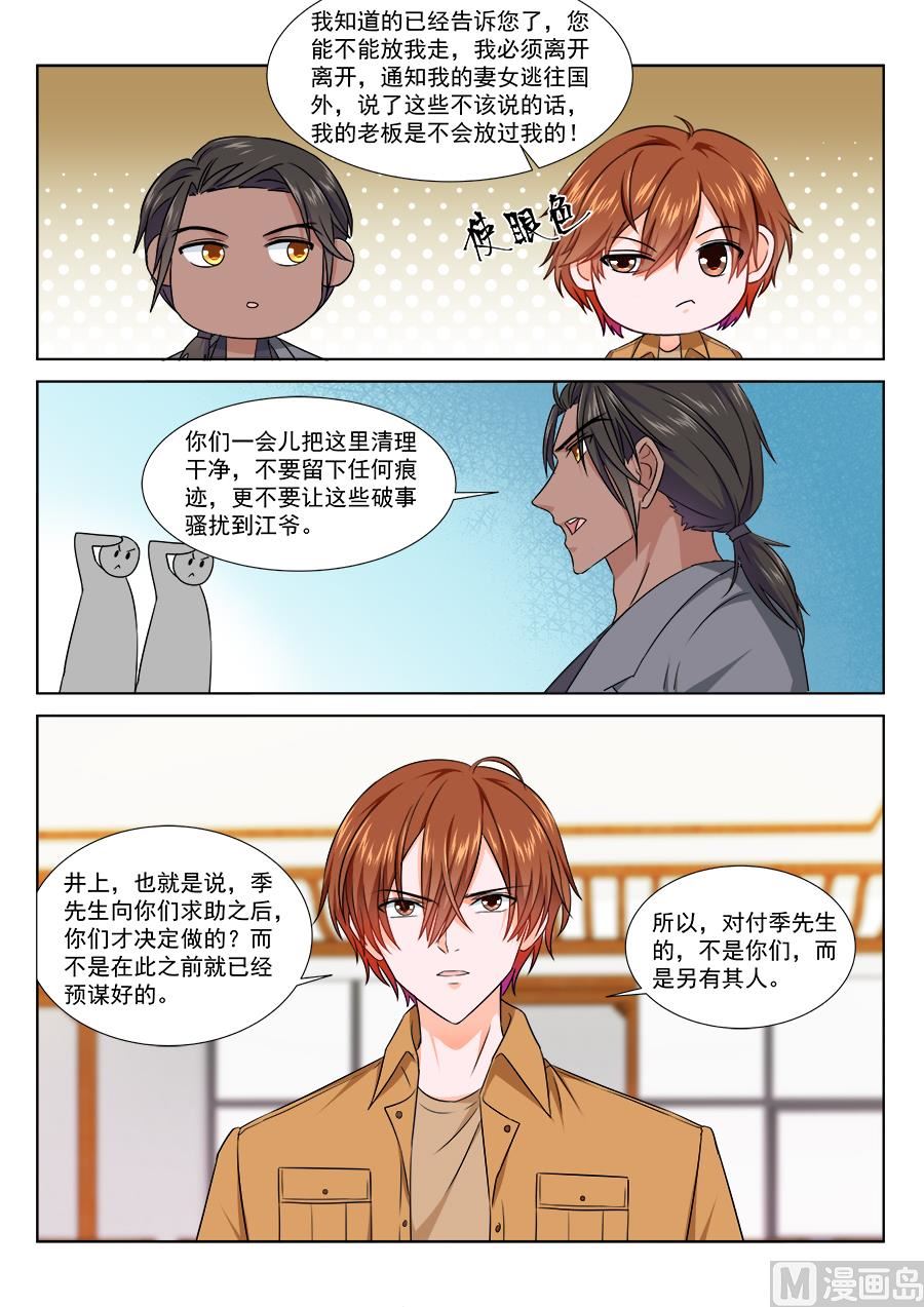 “开房”详谈7