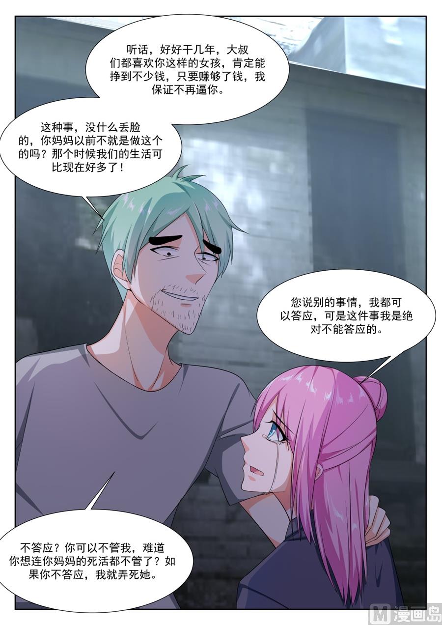 死了有人埋4