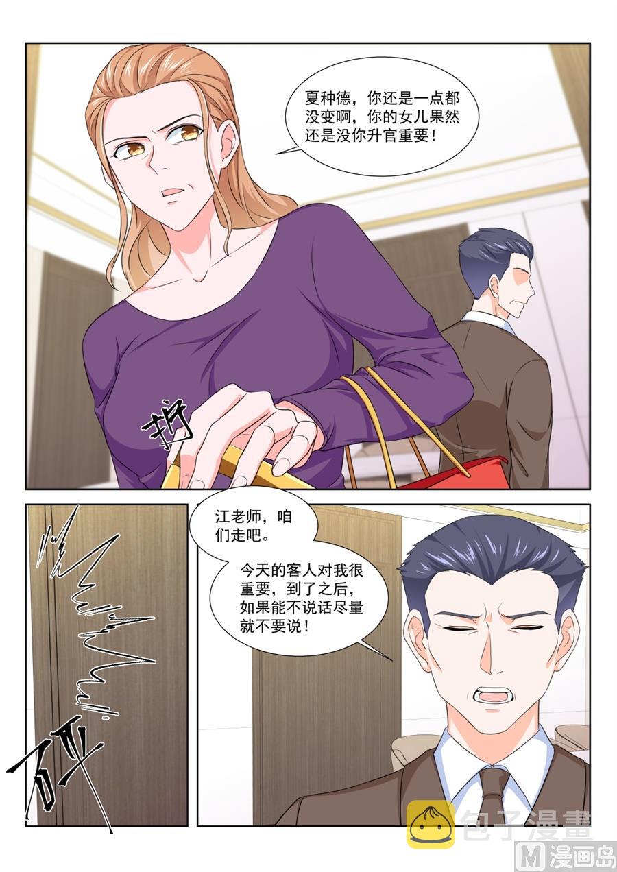 大型卖女儿现场5