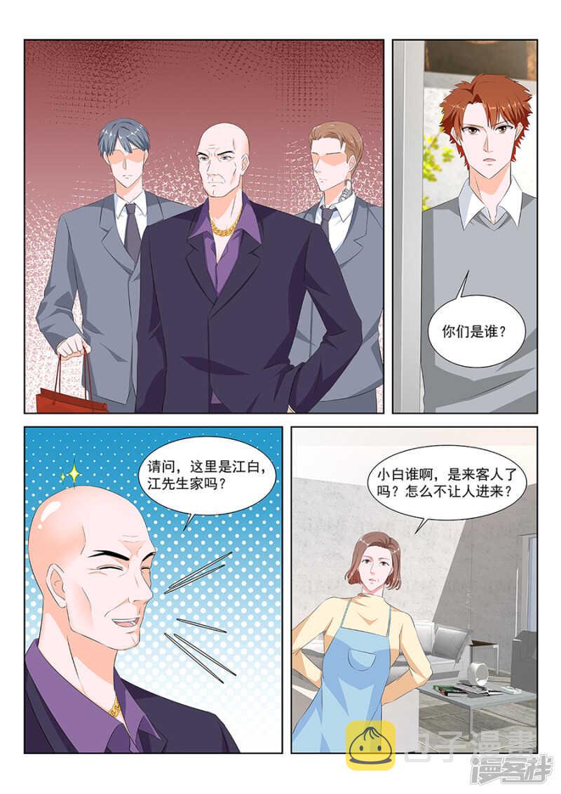 怎么是她？？？3