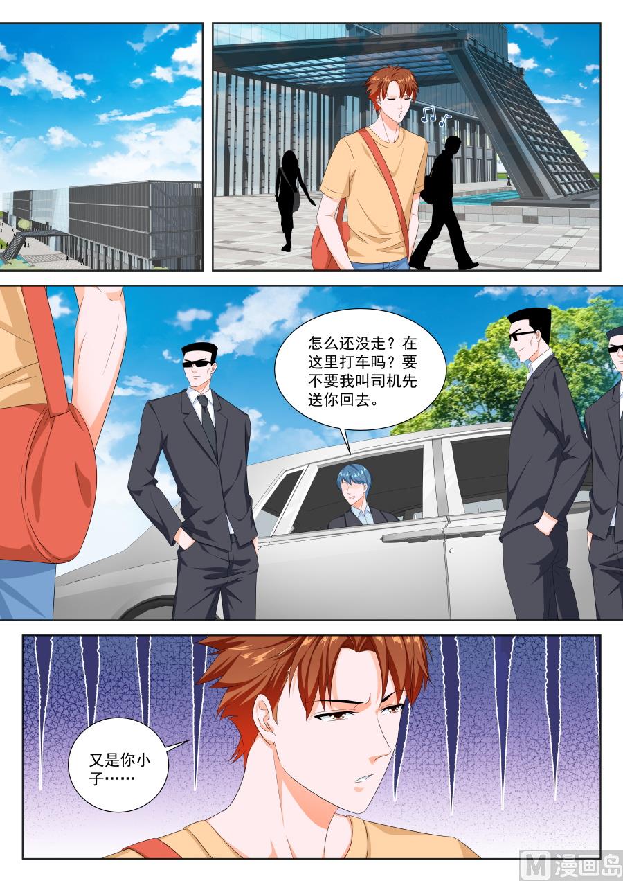 追求姜雨晴？9