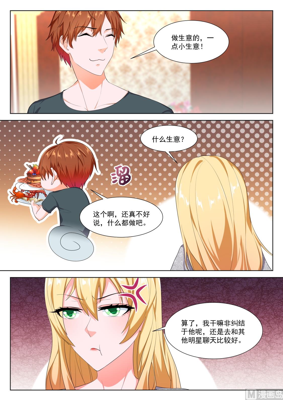 辛普森2