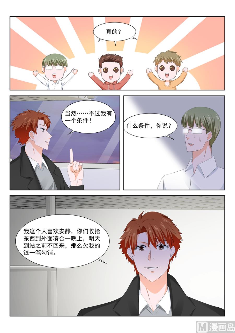 表妹终于肯出现9