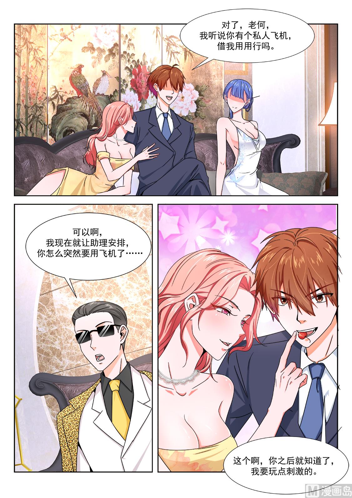 女明星4