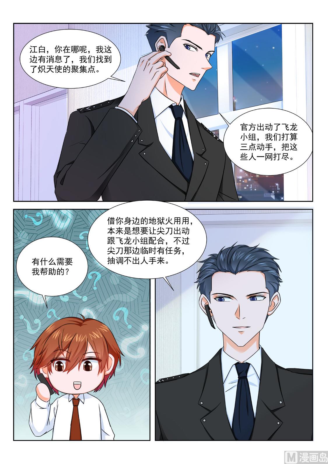 我这大门修了也白修7