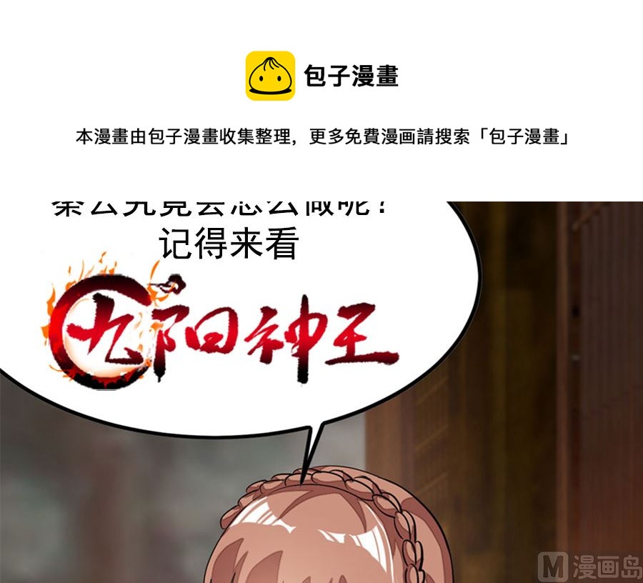 趁火打劫39