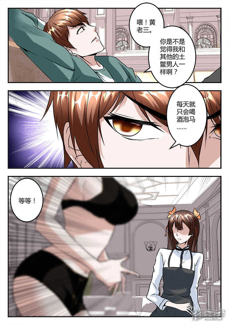 再遇肖楚楚7