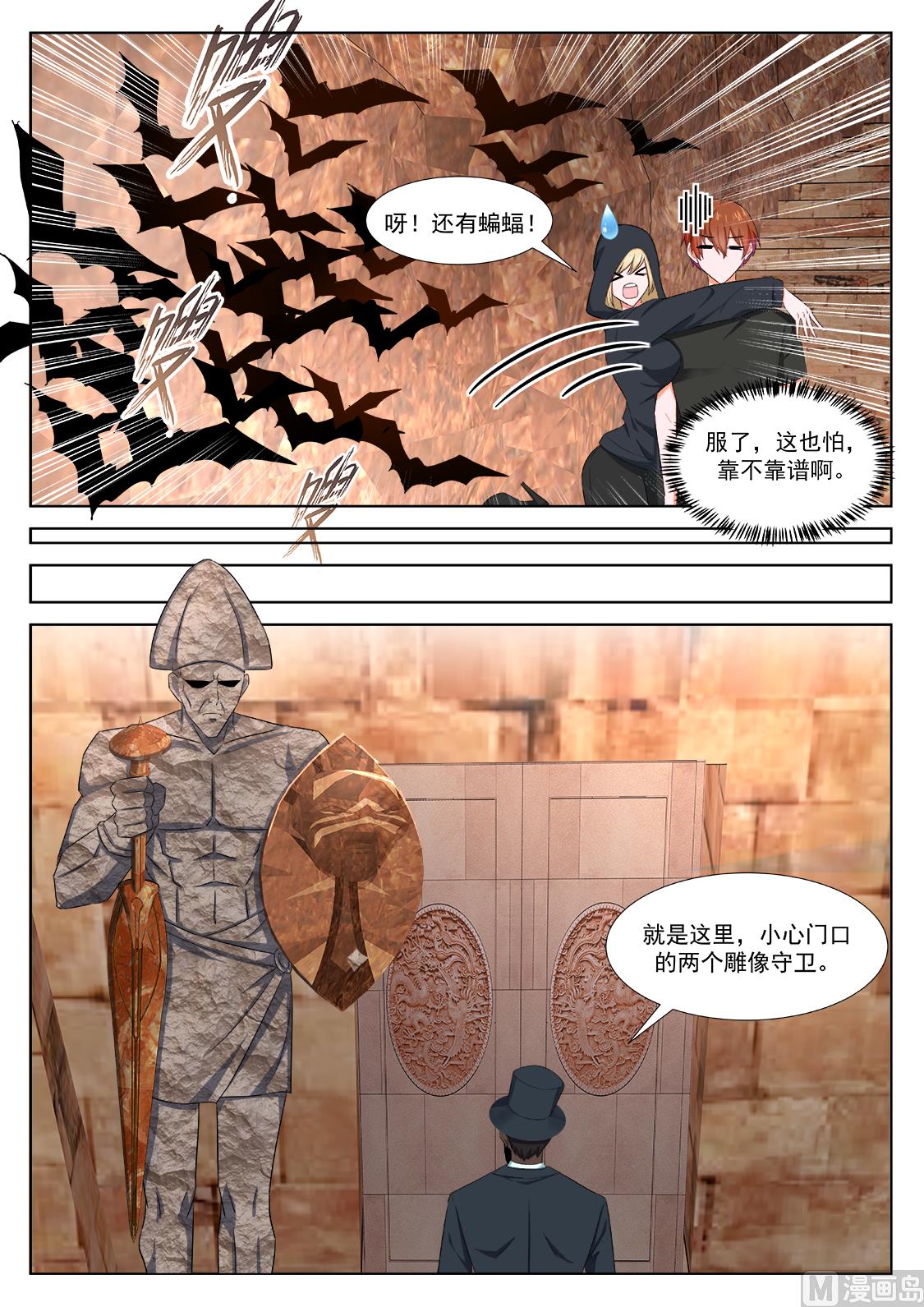 龙血之池6