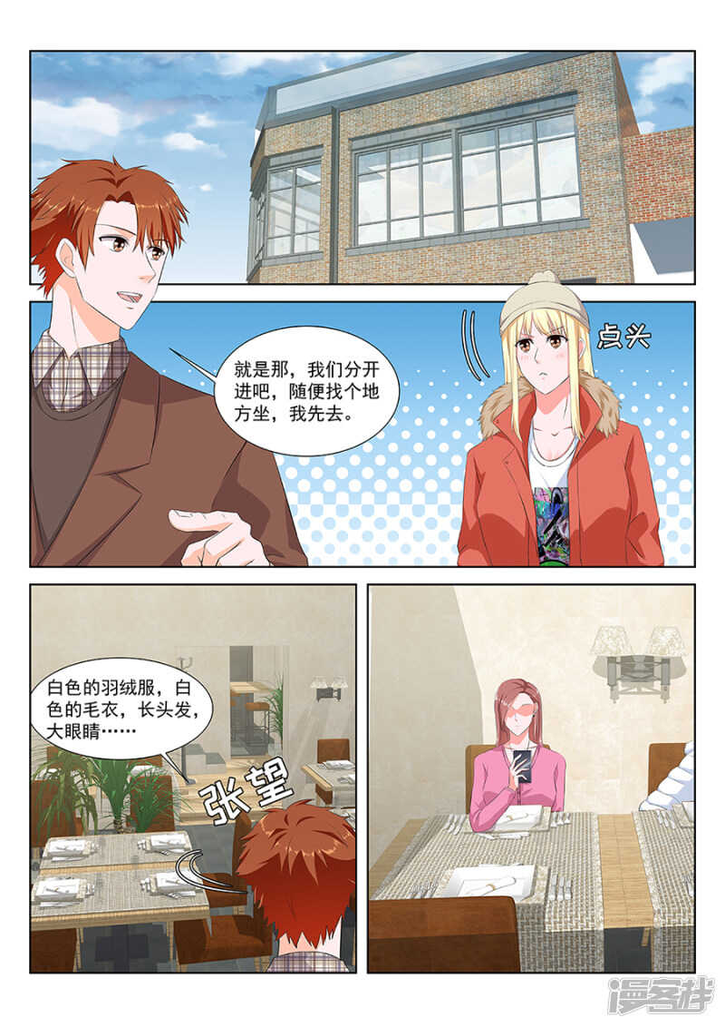 怎么是她？？？9